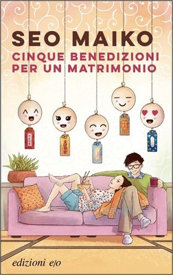 Buch - Seo Maiko - Fünf Segnungen für eine Hochzeit - E/o