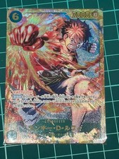 One Piece Card Game Monkey D. Luffy OP05 119 SEC