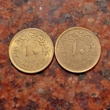 1973 EGYPT 10 MILIEMES COIN  (1 COIN PER SALE PICKED AT RANDOM) #B7657
