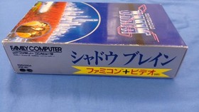 Pony Canyon Shadow Brain Famicom Software