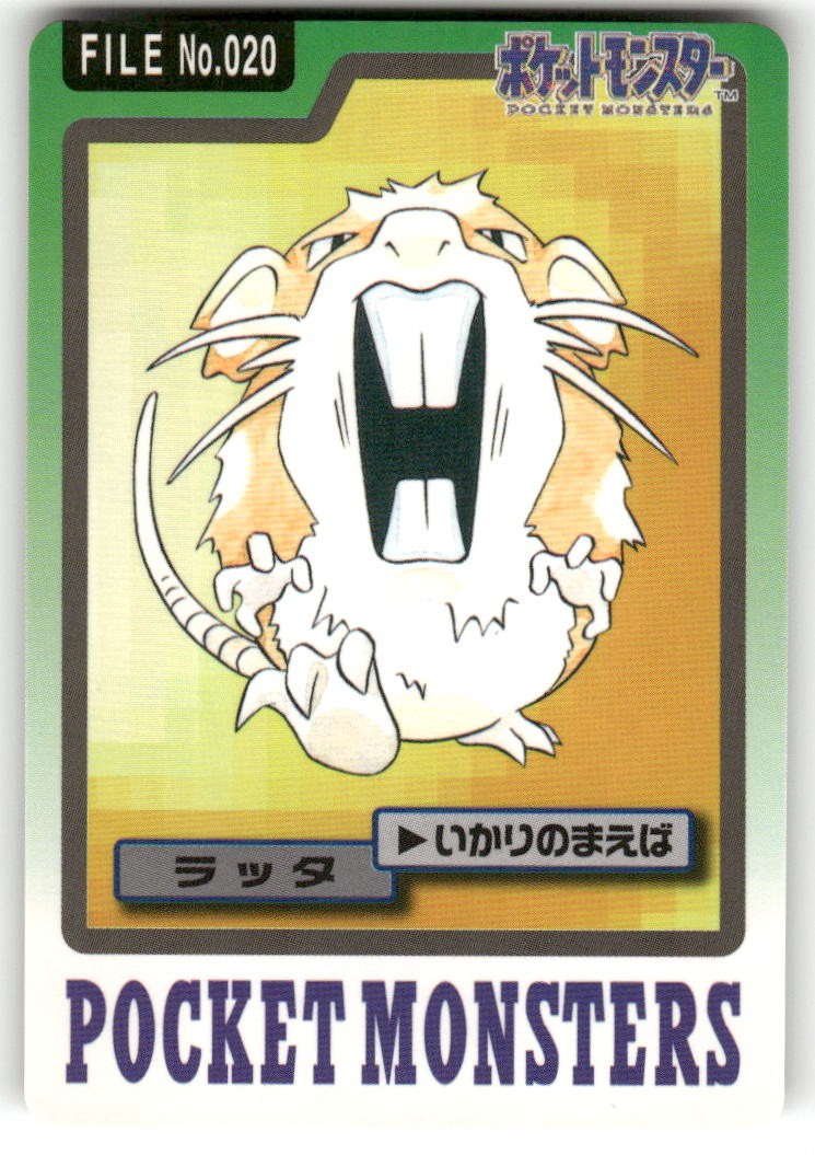 1997 LP Pokemon Raticate No. 020 Bandai Carddass Series 3-4 Japanese