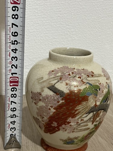 Flower Vase Made In Japan Flower Vase Antique Vintage Bird Cherry Blossoms Anony - Picture 13 of 14