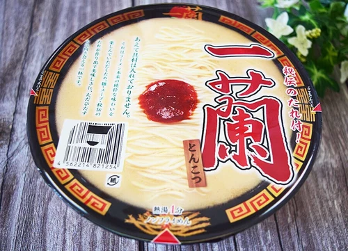 Ichiran Tonkotsu Ramen 128g - Authentic Japanese Flavor Japan