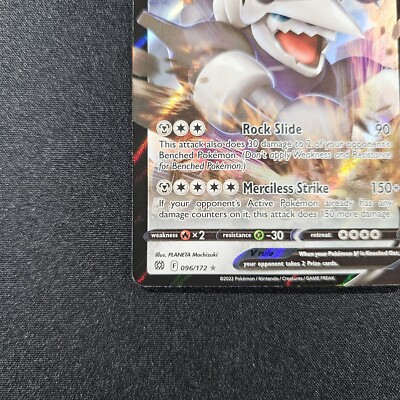 Aggron V #096 Full Art Ultra Rare NM Pokemon Brilliant Stars TCG