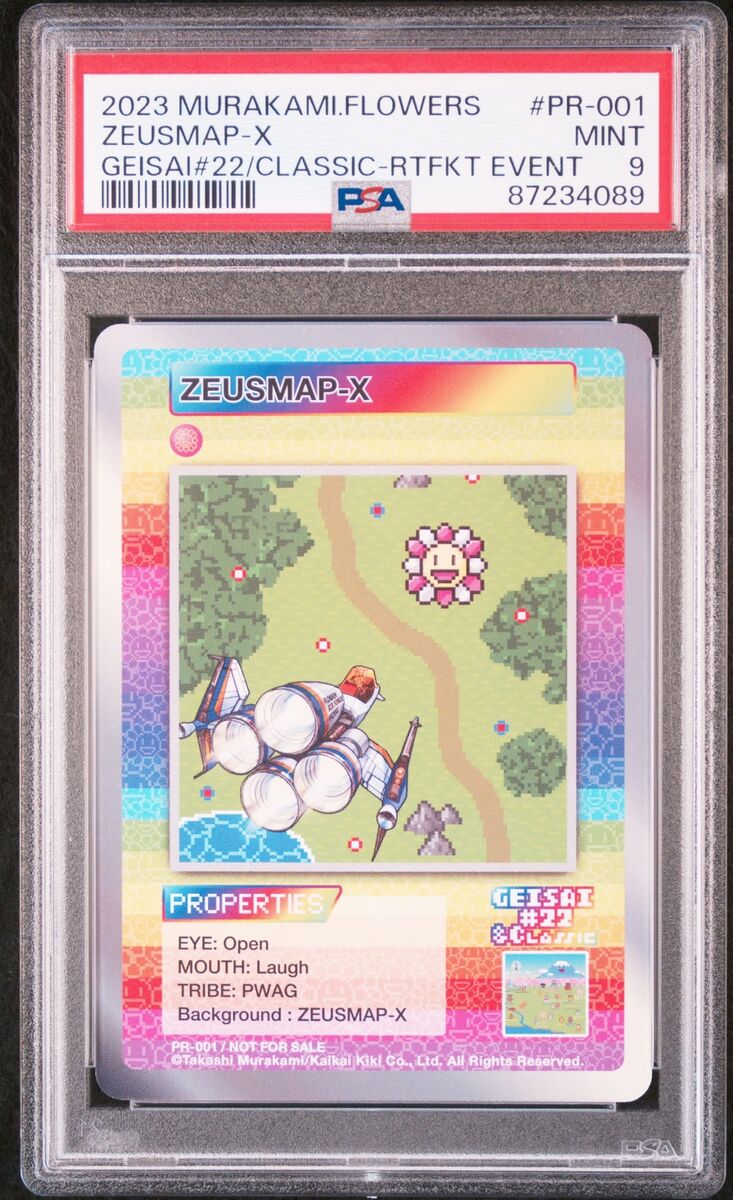 2023 GEISAI#22 & CLASSIC RTFKT X TAKASHI MURAKAMI #PR-001 2023 GEISAI#22 & CLASSIC RTFKT X TAKASHI MURAKAMI #PR-001