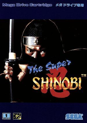 The Revenge of Shinobi Mega Drive Japan Version | eBay The Revenge of Shinobi Mega Drive Japan Version | eBay