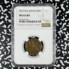 (1916) Year 5 Japan 1 Sen NGC MS64BN Lot#G1672 Choice UNC! Key Date!
