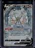 2023 Pokemon SWSH Crown Zenith Zacian V Galarian Gallery #GG48/GG70