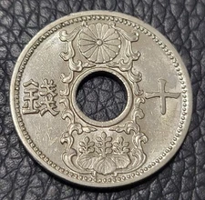 1933 Japan Shōwa 10 Sen Coin