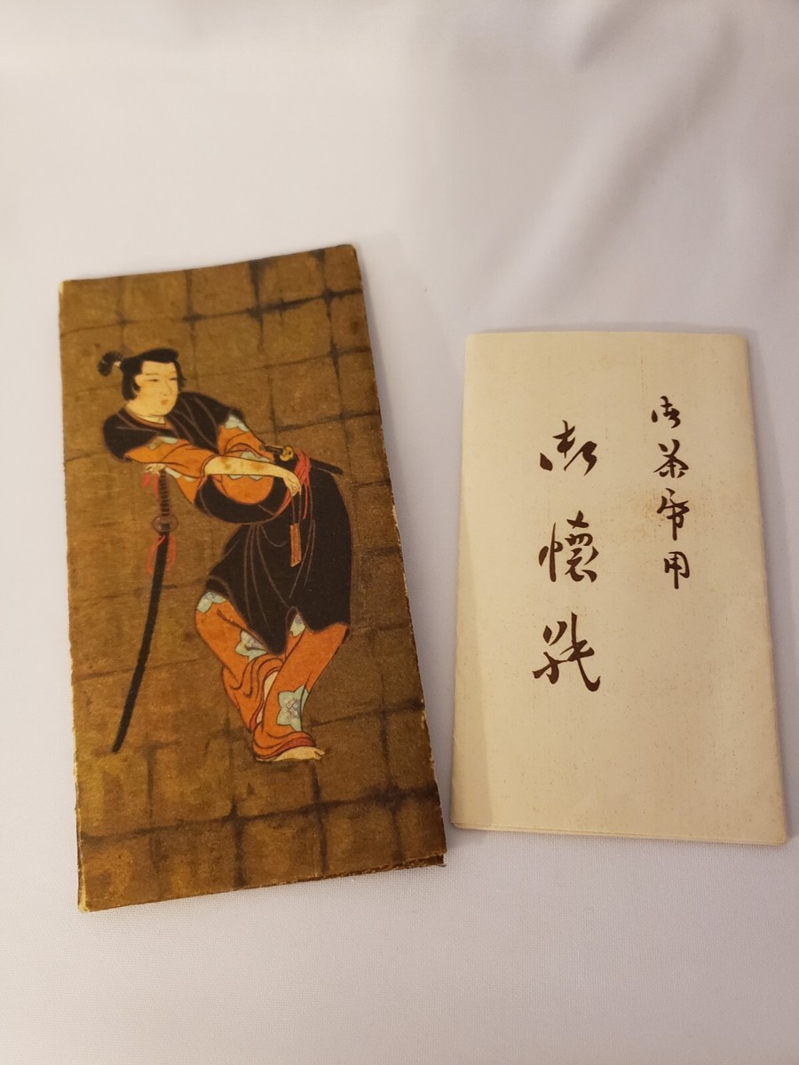 Vintage Japanese Paper Wagami Kyoto Yuzenzome Zemliya Vintage Japanese Paper Wagami Kyoto Yuzenzome Zemliya