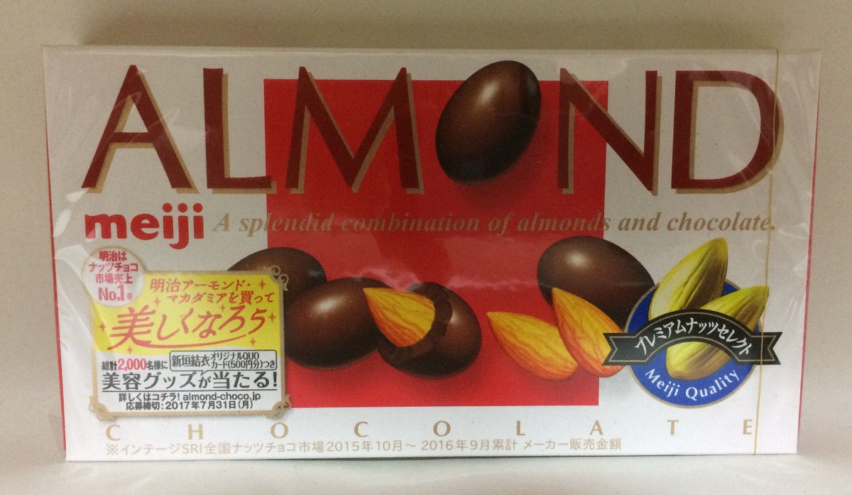 1 x box Meiji Almond Chocolate - Japanese MIlk Chocolate Covered