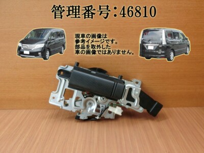 SERENA HC26 2016 Rear Left Door Lock Moter