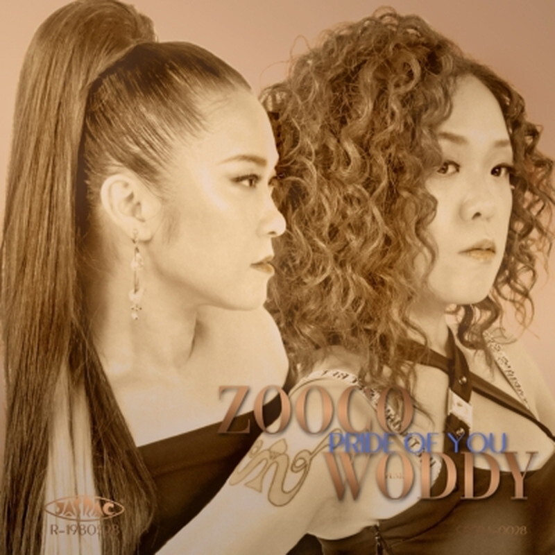 Zooco / Woddyfunk/ГОРДОСТЬ ЗА ВАС GRCDA0028 New 7