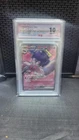 GRADE 10 N-17  2023 Pokemon TCG JPN Tinkaton ex sv2D 087/071 SR Clay Burst