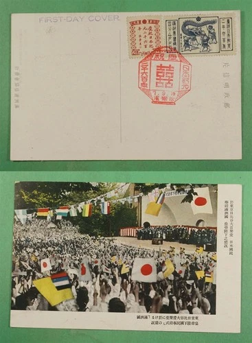 DR WHO MANCHUKUO JAPAN CHINA FDC #136-7 COMBO POSTCARD R30717