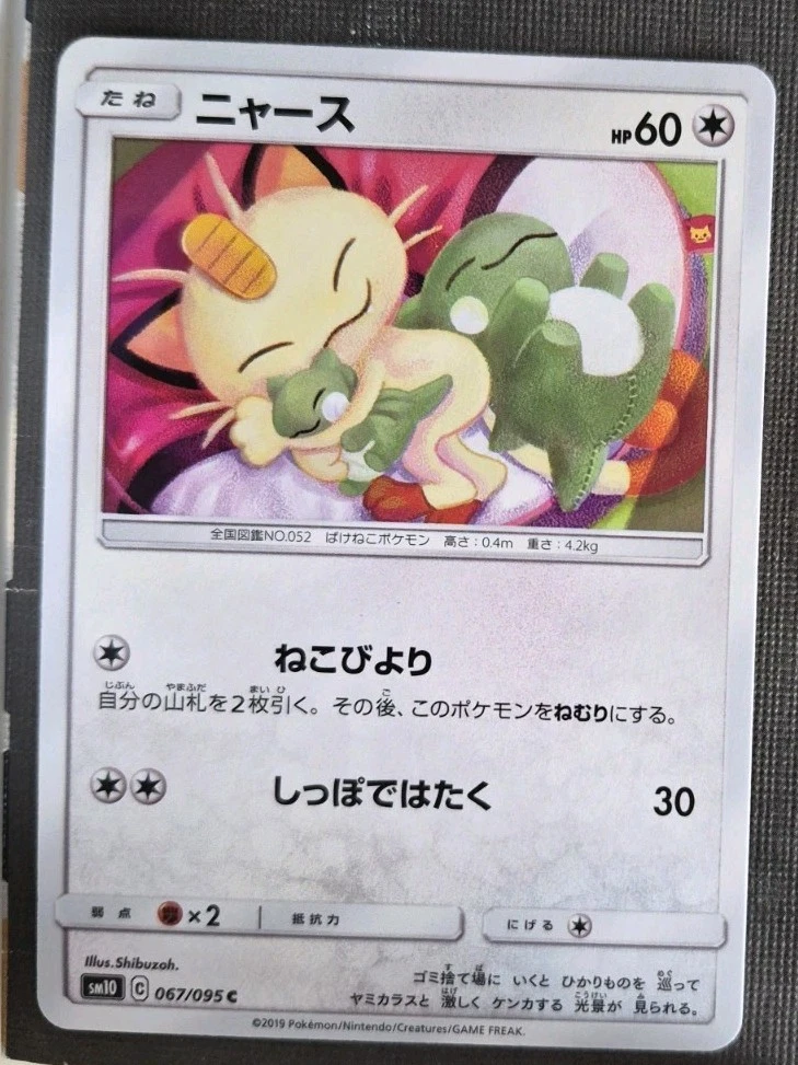 ebay pokemon sun and moon cards Pokémon TCG: Sun & Moon Booster Pack: 3 Pack