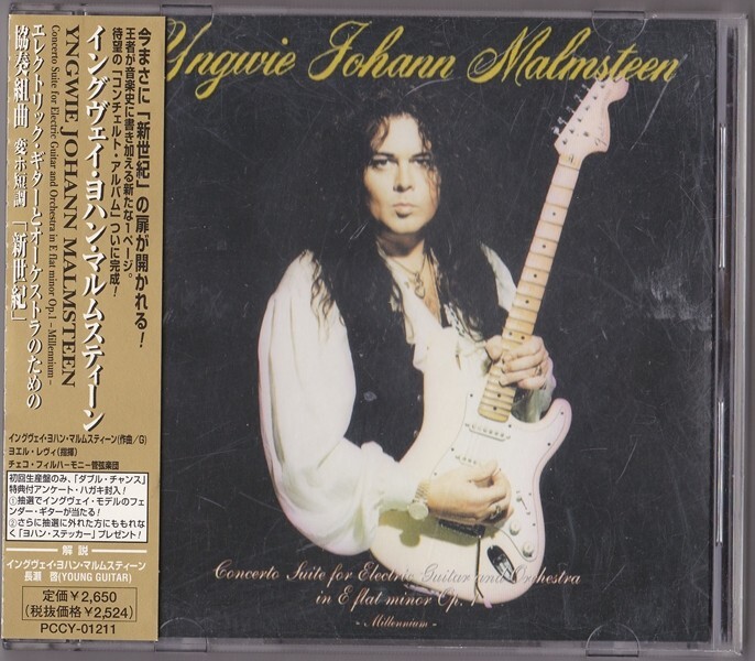 Yngwie Malmsteen Concerto Suite For Electric Guitar And Orchestra