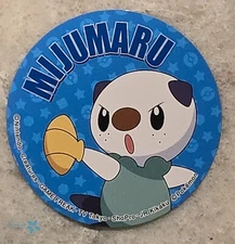 【NM】Pokemon Oshawott Sapporo Ichiban Sticker Collection Japanese