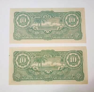 Lot of 2 Bill Japanese Government $'10 Ten Dollar WWII - 2 Notes