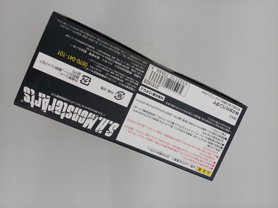 BANDAIModel number Little Godzilla & CrystalS.H.MONSTERARTS eBay