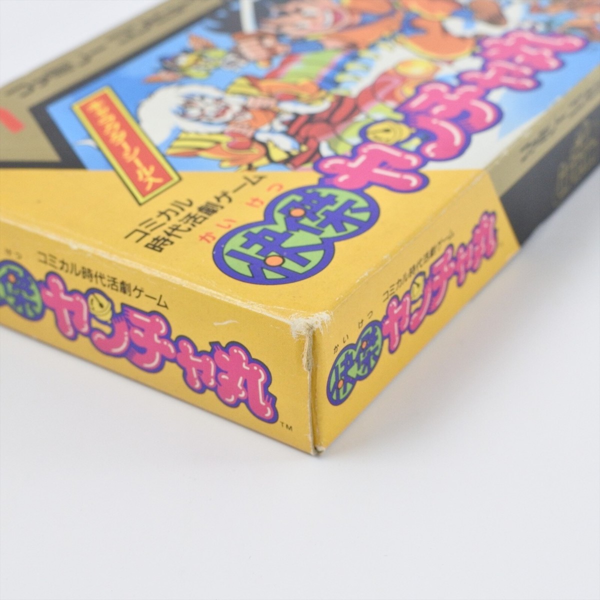 KAIKETSU YANCHA MARU Yanchamaru Famicom Nintendo 1061 fc | eBay