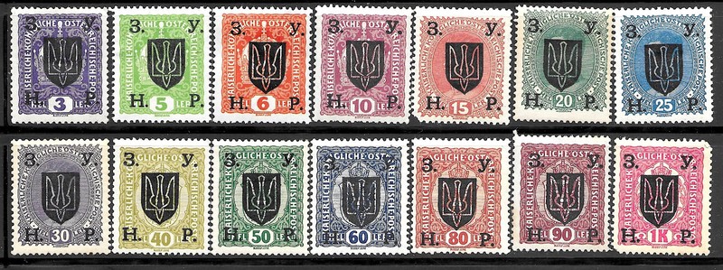 Western Ukraine,Third Stanislav Issue, MLH -1919- Partial Set