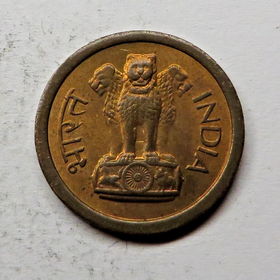 India-Republic Naya Paisa 1961(B) Bronze KM#8 UNC - Image 2 of 2