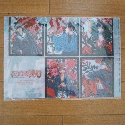 Rurouni Kenshin Final Chapter Clear File Jump SQ Juli 2021 Special Appendix