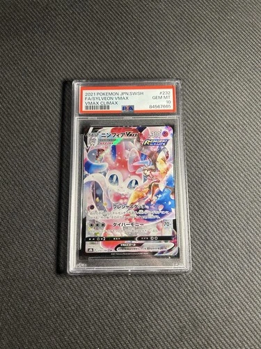Pokémon TCG Sylveon VMAX 232/184 Vmax Climax (Japanese) PSA 10
