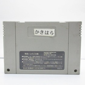 Jikkyo World Soccer PERFECT ELEVS Famicom CS2 Les operaticonfirmed Japan T2