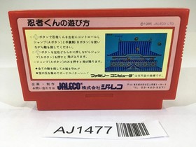 AJ1477 Ninja Kun Kid Majo no Bouken NES Famicom Japan
