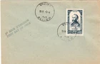 FRANCE  cover  Vichy,  5 April 1948 FDC -  Yvert # 801 - Barbes