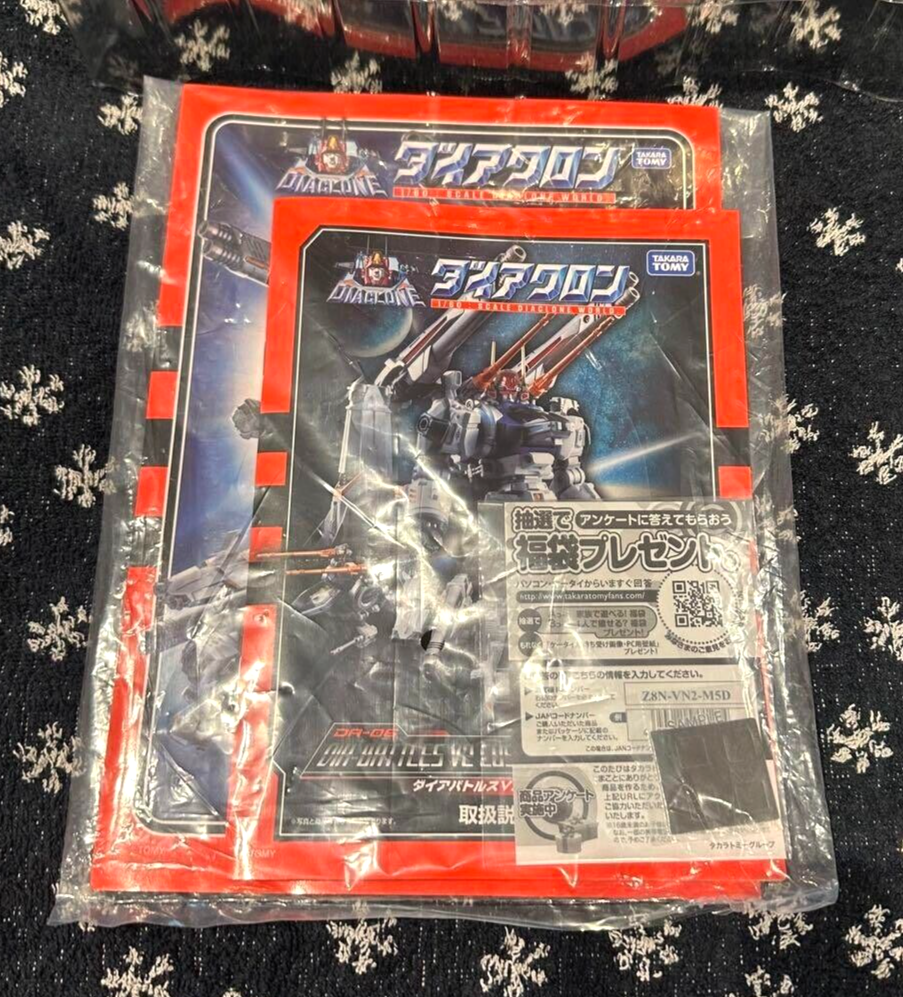 DA-06 DIA-BATTLES V2 COSMO MANEUVER TYPE Diaclone takara tomy