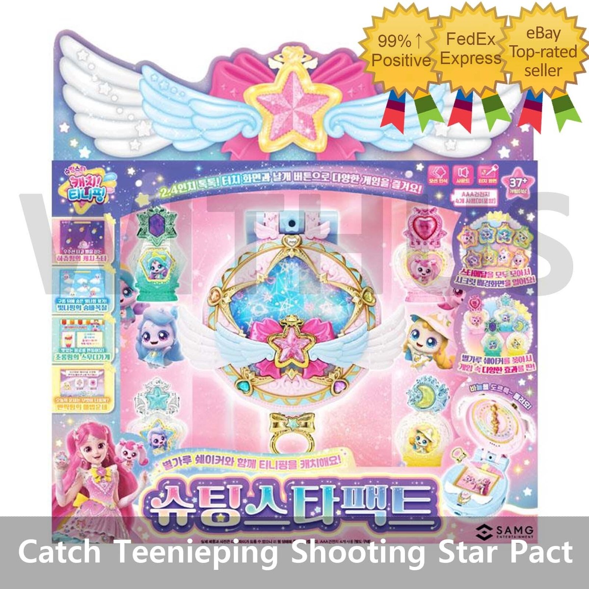 Catch Teenieping Season 5 Shooting Star Pact QR Game Photo Korean