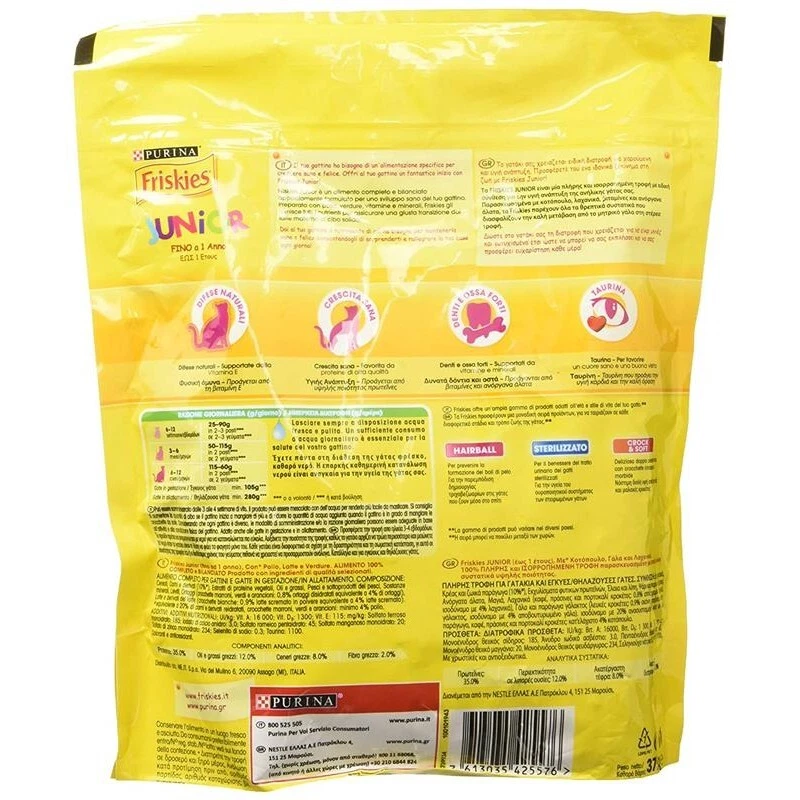 FRISKIES GATTO CROCCANTINI JUNIOR AL POLLO LATTE E VERDURE 375 GR - Immagine 2 di 2