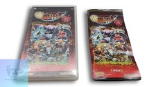 Capcom Ghosts 'n Goblins Resurrection PSP Game
