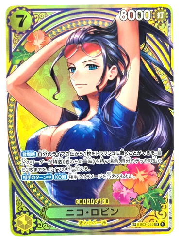 Nico Robin EB03-055 SP Alt Art SR One Piece TCG Heroines Edition Japanese NM
