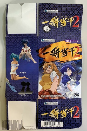 epoch ikkitousen trading figure 2 - Picture 8 of 8