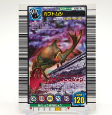 Beetle The King of Beetle Mushiking Card Game SEGA Japanese 015-A b