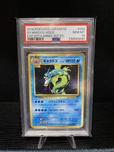 Gyarados Cp6 20th Anniversary Japanese 1st Edition PSA 10