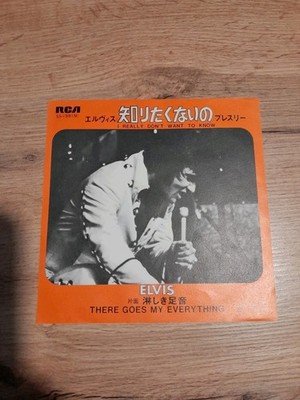  Elvis Presley - I Really Don t Want To Know - Japan 7'' RCA SS-1991 + Insert