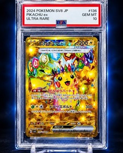Pikachu Ex Psa 10 | eBay