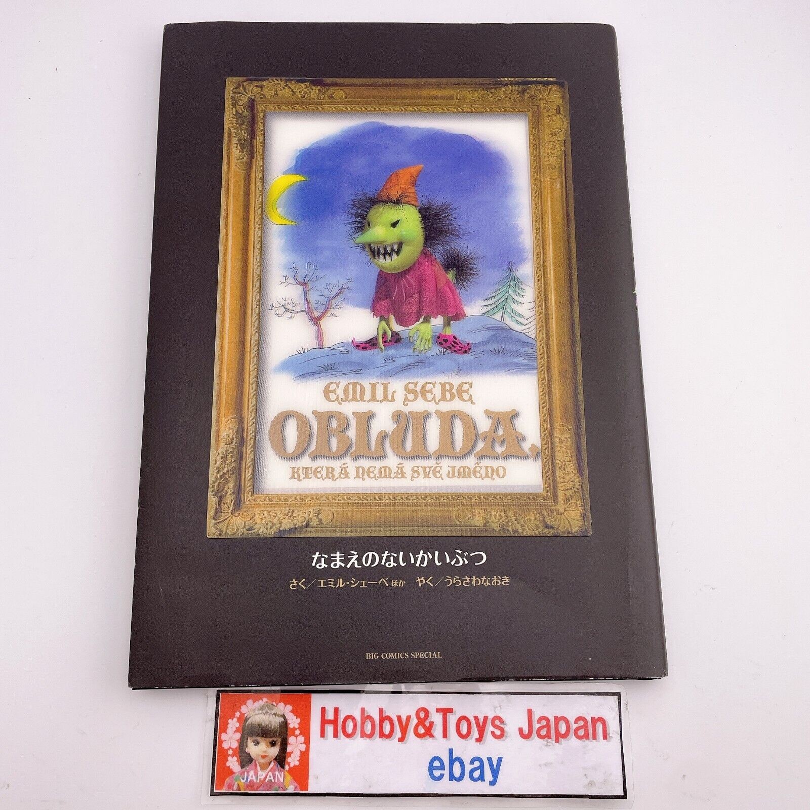 El MONSTRUO sin nombre Naoki Urasawa Emil Sebe Obluda Ktera Nema Sve Jmeno JP