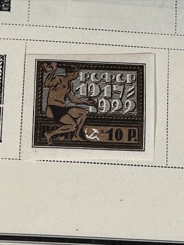 RUSSLAND,UDSSR:1922 SC#212 MHOG Marking 5th Anniv. der Oktoberrevolution ARP1342 - Bild 2 von 7