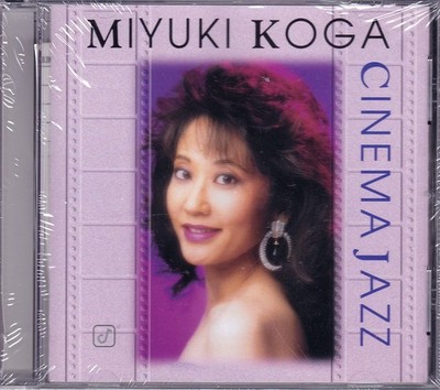 MIYUKI KOGA Cinema Jazz 1999 CD NEW/SEALED Amazing Japanese Jazz Vocalist