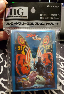 Godzilla vs. Mothra - Card Sleeves 75pcs - Bushiroad Sleeve Collection Vol.4842