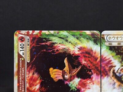 Ho-Oh Legend 015/070 016/070 L1 1ed Excellent Condition Ho-Oh Legend 015/070 016/070 L1 1ed Excellent Condition