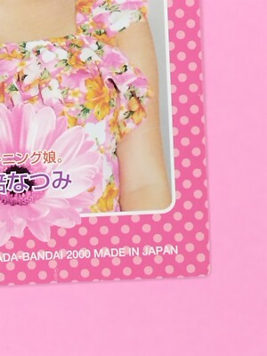 Natsumi Abe Morning Musume. Card Amada BANDAI TCG 2000 Japanese