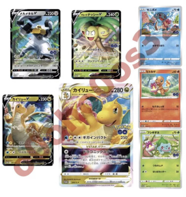 Japan Exclusive Promo Pack Collection ×7 Pokémon Go Japan COMPLETE Promo Set 7 Cards | eBay