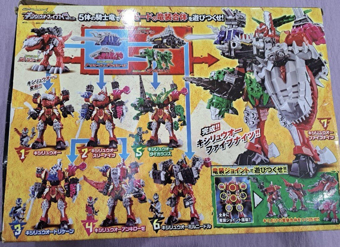 Bandai Kishiryu Sentai Ryusoulger Series DX Kishiryuoh Five
